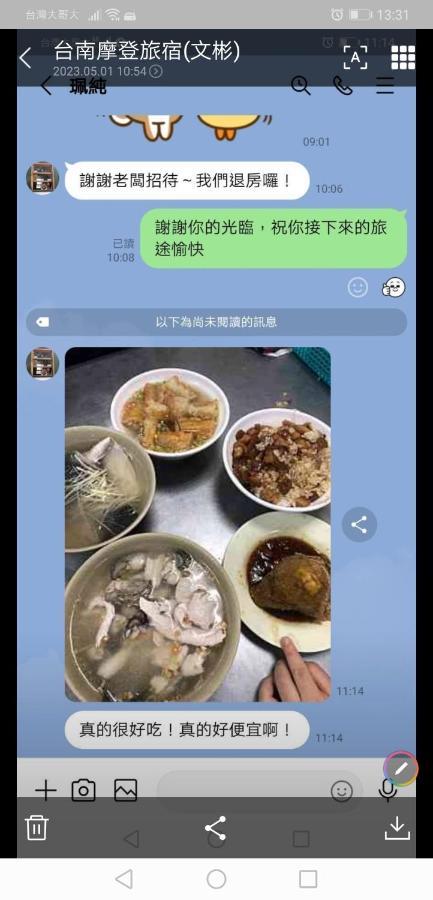 摩登旅宿 Tainan Exteriör bild